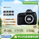 佳能（Canon）EOS 5D Mark IV 5D4 全畫幅單反相機(jī) 專業(yè)級單反相機(jī) 照相機(jī) 高端單反 單機(jī)身