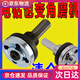 饃彭電鉆轉(zhuǎn)換頭萬能轉(zhuǎn)換器手變角磨機(jī)頭連接桿套裝切割拋光打磨器夾鋸 【工廠直銷】手電鉆秒變角磨機(jī) 升級(jí)款【3件套】上下壓板+連接桿