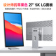 iPlaoe 27英寸5K電腦顯示器視網(wǎng)膜鏡面屏高清IPS專(zhuān)業(yè)設計師修圖電腦外接顯示屏幕 27英寸5K鏡面屏LG面板洞洞款可俯仰升降旋轉底坐