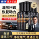 車仆黑金裝三元催化清洗除積碳劑汽車發(fā)動(dòng)機(jī)深度清潔添加劑尾氣清潔劑 黑金裝三元催化清洗劑（6瓶裝）