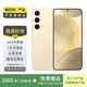 三星 Galaxy S24  二手手機 淺珀黃 12G+256G
