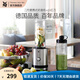 WMF福騰寶水果蔬菜榨汁機(jī)攪拌機(jī)輔食料理機(jī) 配便攜迷你奶昔機(jī)果昔機(jī)榨汁機(jī)冰淇淋機(jī) 二代便攜式奶昔機(jī)+小紅刀