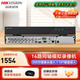 ?？低暎℉IKVISION）硬盤錄像機(jī) 4路監(jiān)控主機(jī) BNC同軸模擬錄像機(jī) 視頻線電纜5合一 混合XVR傳輸高清數(shù)字DS-7104HGH-K1 DS-7816HQH-K2【16路雙盤位】 標(biāo)配+含鼠
