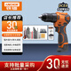 鐵錨 鐵錨充電式電鉆無刷鋰電小鋼炮手電鉆大功率電動(dòng)棘輪鐵夾頭螺絲 DCE8【16.8v/2.0Ah雙電】