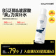 極男舒緩爽膚水噴霧150ml 男士玻尿酸補(bǔ)水保濕噴霧清爽護(hù)膚爽膚水男