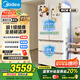 美的（Midea）508升法式多門四開門一級(jí)能效雙系統(tǒng)雙循環(huán)除菌凈味國(guó)家補(bǔ)貼20%家用冰箱大容量BCD-508WTPZM(E)白