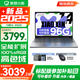 聯(lián)想小新14/小新Pro14 2025補貼可選 高性能超輕薄筆記本電腦 學生游戲設(shè)計辦公本 標壓酷睿 13代i5 24G 1T升級｜小新14 補貼找客服 IPS高清全面屏｜DC調(diào)光 護眼無閃爍