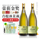 雅潤山意大利原瓶進(jìn)口DOCG莫斯卡托起泡酒小白花葡萄酒青提冰茉莉氣泡酒 雙支禮盒裝【香檳杯*2+海馬刀】
