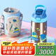 contigo康迪克兒童學(xué)生保溫杯不銹鋼吸管杯400ml挖掘機(jī)HBC-GIZ263VP+