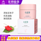 無限極心維雅滋潤面霜50g補(bǔ)水保濕緊致抗皺日晚霜專柜護(hù)膚正品旗艦