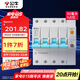 公牛（BULL）佳和LBE12漏電保護(hù)器 4P漏保斷路器 家用大功率 4P100A