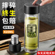 慕馨（moosen）茶水分離杯玻璃杯磁彈泡茶杯高硼硅水杯子男士雙層防燙便攜耐高溫 玄武黑【破損包賠】420ml