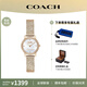 蔻馳（COACH）AUDREY系列晶鑲鉆表圈貝母表盤22mm石英手表女14503372節(jié)日送禮物 14503372 貝母鑲鉆女表-金色