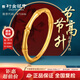 行金銀中黃金戒指足金999竹節(jié)戒指節(jié)節(jié)高升黃金戒子女尾戒送女友 竹節(jié)戒指 克重多退少補 約0.5g 14號