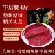 臨小夏甘肅西北地產(chǎn)整塊原切牛后腿肉草原散養(yǎng)牛新鮮牛肉生鮮食材 整切牛后腿肉*4斤【禮盒裝】