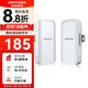 ?？低暎℉IKVISION）無(wú)線(xiàn)網(wǎng)橋 500米2.4GHz監控專(zhuān)用室外網(wǎng)橋 成對免配置 穩定抗干擾 DS-3WF-XW500-E/D