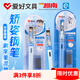 愛好（AIHAO）名偵探柯南聯名兒童矯姿鋼筆EF尖可替換墨囊鋼筆晶藍色小學生練字可擦鋼筆 基德款