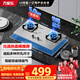 萬家樂【雙高火AY4G】燃?xì)庠盍Ⅲw全進(jìn)風(fēng) 5.0kw大火力臺(tái)嵌兩用灶快速點(diǎn)火 可適配開孔尺寸不銹鋼天然氣灶