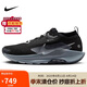 耐克NIKE跑步鞋 男戶外越野 PEGASUS TRAIL運(yùn)動鞋F(xiàn)Q0908-001黑 42