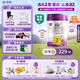 a2至初 3段奶粉嬰幼兒配方奶粉1-3歲850g三段奶粉乳鐵蛋白