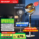 夏普 SHARP空氣循環(huán)扇電風(fēng)扇家用離子群凈化電扇智能語音直流輕音落地扇大風(fēng)量循環(huán)風(fēng)扇PJ-CD634A-H 智能語音+離子群凈化+氛圍燈