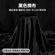 立始黑布遮光背景布布料黑色綢緞面料遮陽(yáng)黑布不透光布料拍照攝影布料 【3米寬】1米價(jià)