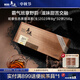小罐茶年份茶2023年班章生態(tài)普洱茶緊壓生茶 8g*32餅256g茶葉禮盒