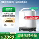 魚躍（Yuwell）制氧機醫(yī)用吸氧機家用老人氧氣機5L升大流量9F-5BW國家補貼