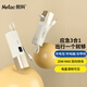 朗科（Netac）【3C認證】三合一充電寶充電器自帶線 20W雙向快充帶插頭迷你便攜 蘋果小米華為手機戶外電源白色