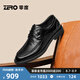 零度Zero男鞋皮鞋男2025春季新款真皮舒適商務(wù)黑色正裝通勤德比鞋子男 黑色 40 (250mm)