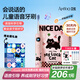 ApiYoo艾優(yōu)A9pro兒童電動牙刷智能語音提醒軟毛護齦 適用3-15歲學生男女小孩生日實用可愛牙刷開學季禮物