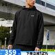 安德瑪（Under Armour）男裝2025秋季新款戶外跑步運(yùn)動(dòng)透氣上衣時(shí)尚舒適夾克連帽休閑外套 黑色/建議拍大一碼 S (165)