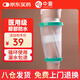 中量膝部骨折洗澡防水套膝關(guān)節受傷術(shù)后洗澡保護套膝蓋 YKS-C8032-XB