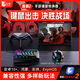 佳影魔蝎2吃雞王座和平三角洲手游輔助器吃雞神器鍵盤(pán)CF暗區(qū)外設(shè)永劫宏鍵鼠轉(zhuǎn)換器安卓手機(jī)平板用