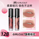girlcult構奇情話(huà)唇霜口紅禮盒絲絨霧面七夕禮物女牛皮紙羊皮書(shū)