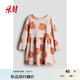 H&M童裝女童連衣裙夏季時尚長袖印花喇叭裙1245392 粉色/南瓜 130 64