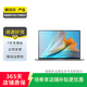 華為（HUAWEI）MateBookX/E系列 商務(wù)辦公 二手筆記本電腦 顏色規格可參考質(zhì)檢報告 MateBook X Pro 2023 微絨典藏版