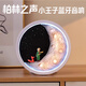 LUAMAR柏林之聲高級感小王子周邊藍牙音響生日禮物男生女生擺件實(shí)用手辦 冰川藍 （順豐包郵 三年質(zhì)保）