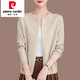 皮爾卡丹（pierre cardin）中年媽媽秋裝毛衣開(kāi)衫女圓領(lǐng)洋氣寬松大碼遮肚雙拉鏈羊毛針織外套 米杏 M 95-107斤
