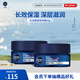 妮維雅（NIVEA）男士【王子奇同款】補水保濕水活暢透深潤霜50g*2清爽潤膚面霜