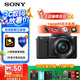 索尼（SONY）ZV-E10相機 微單數碼相機 Vlog美顏神器 半畫(huà)幅直播4K視頻 側翻液晶屏 ZV-E10L 黑色輕裝旅拍套裝