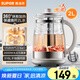 蘇泊爾（SUPOR）養(yǎng)生壺 煮茶器 燒水壺 大容量花茶壺恒溫水壺?zé)畨仉姛崴畨?辦公室保溫煮茶壺 2L SW-20YQ10