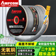 安普康（AMPCOM） 超五類網(wǎng)線家裝監(jiān)控安防工程無氧銅箱線CAT5E類非屏蔽室外成品跳線網(wǎng)絡連接線 超五類工程過測【安防監(jiān)控】 305米