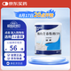 【原研進口】安素 腸內營養(yǎng)粉劑(TP) 400g/盒