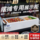 立衍海鮮保鮮展示柜臺面燒烤熟食三輪車載夜市移動擺攤冰箱擺攤保鮮冷藏冷凍臥式冰柜 升級冷凍款無視窗（0度～-15度） 1.0米+三色燈光/層架【100*60*41】