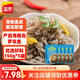 蓋世（Gaishi） 即食泡椒魚皮150g*5袋涼拌菜脆魚皮下酒菜冷凍魚皮夜宵 泡椒魚皮150g*5袋