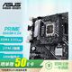 華碩 PRIME B660M-K D4主板 支持 CPU 13490F/124900F 板u套裝 【PRIME小板】B660M-K單板