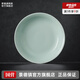 景德鎮(zhèn)（jdz）官方陶瓷影青瓷餐具無鉛純色碗盤組合搬家喬遷禮物家用搬家禮物 流影8英寸深盤（兩只裝）