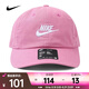 耐克 （NIKE）2025年K NK CLUB CAP US CB FUT WSH帽子 FB5063-646 F