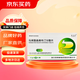 [尼為孚]馬來(lái)酸曲美布汀分散片 0.1g*20片 5盒裝